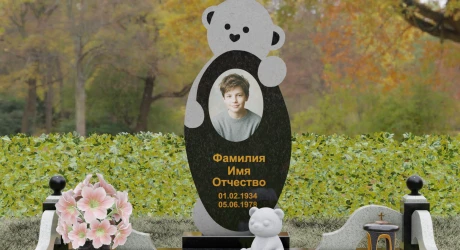 Памятник П136