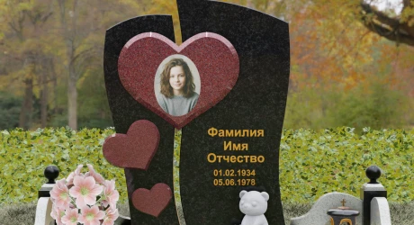 Памятник П137